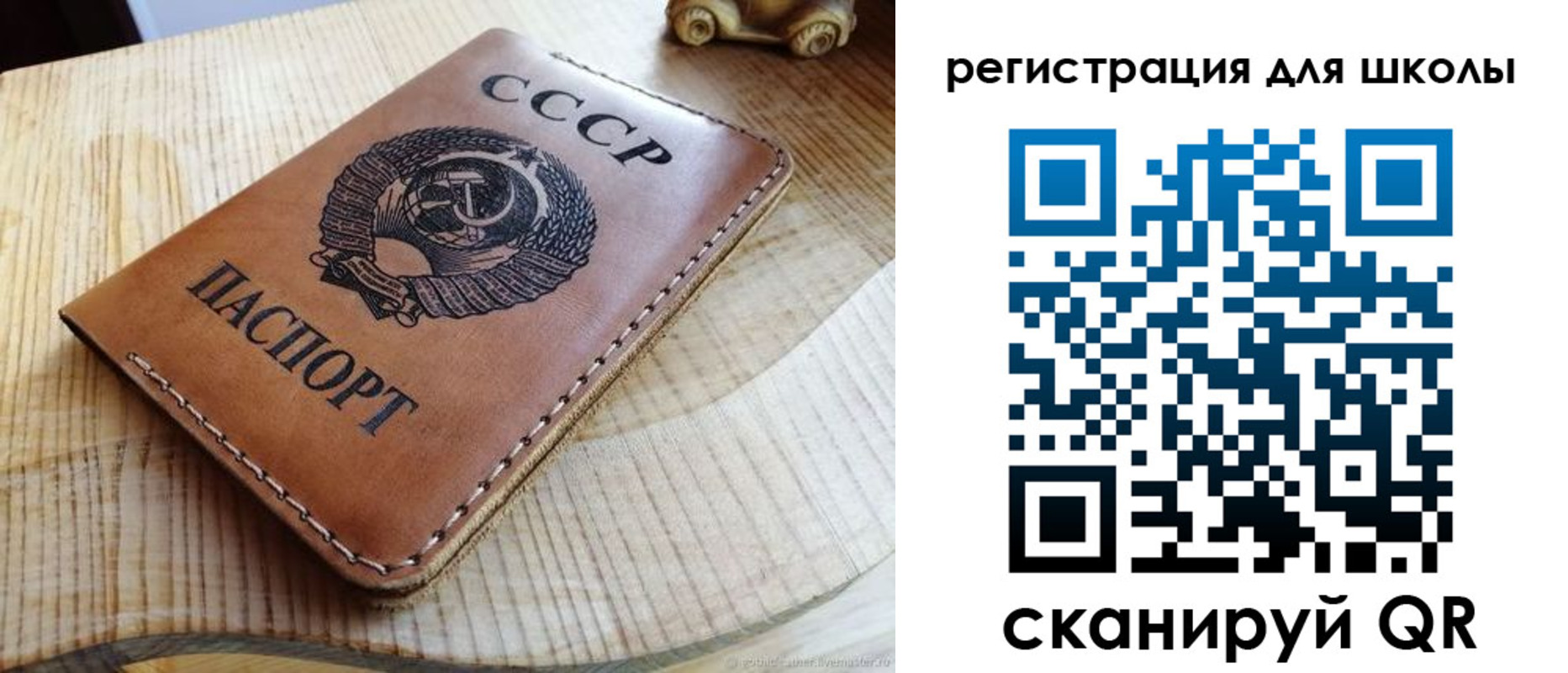 временная регистрация поиск в Рославле
